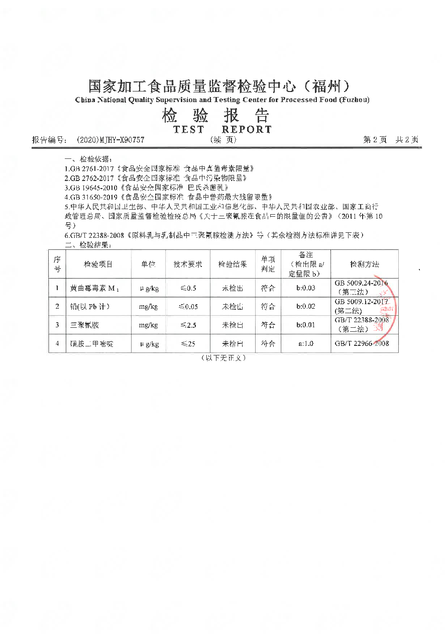 百乐博-非凡想象力,引发无限可能