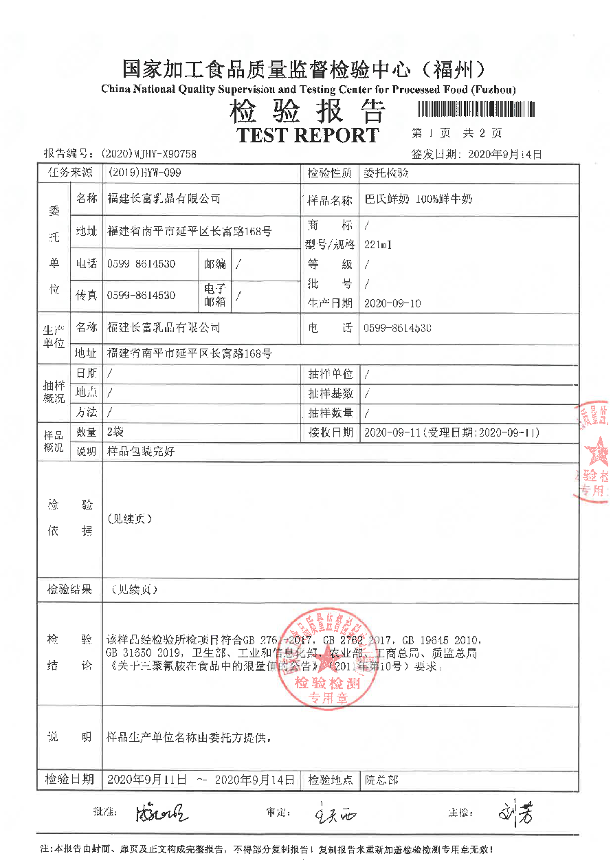 百乐博-非凡想象力,引发无限可能