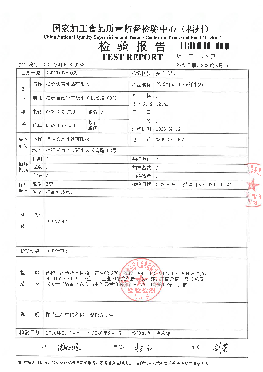 百乐博-非凡想象力,引发无限可能