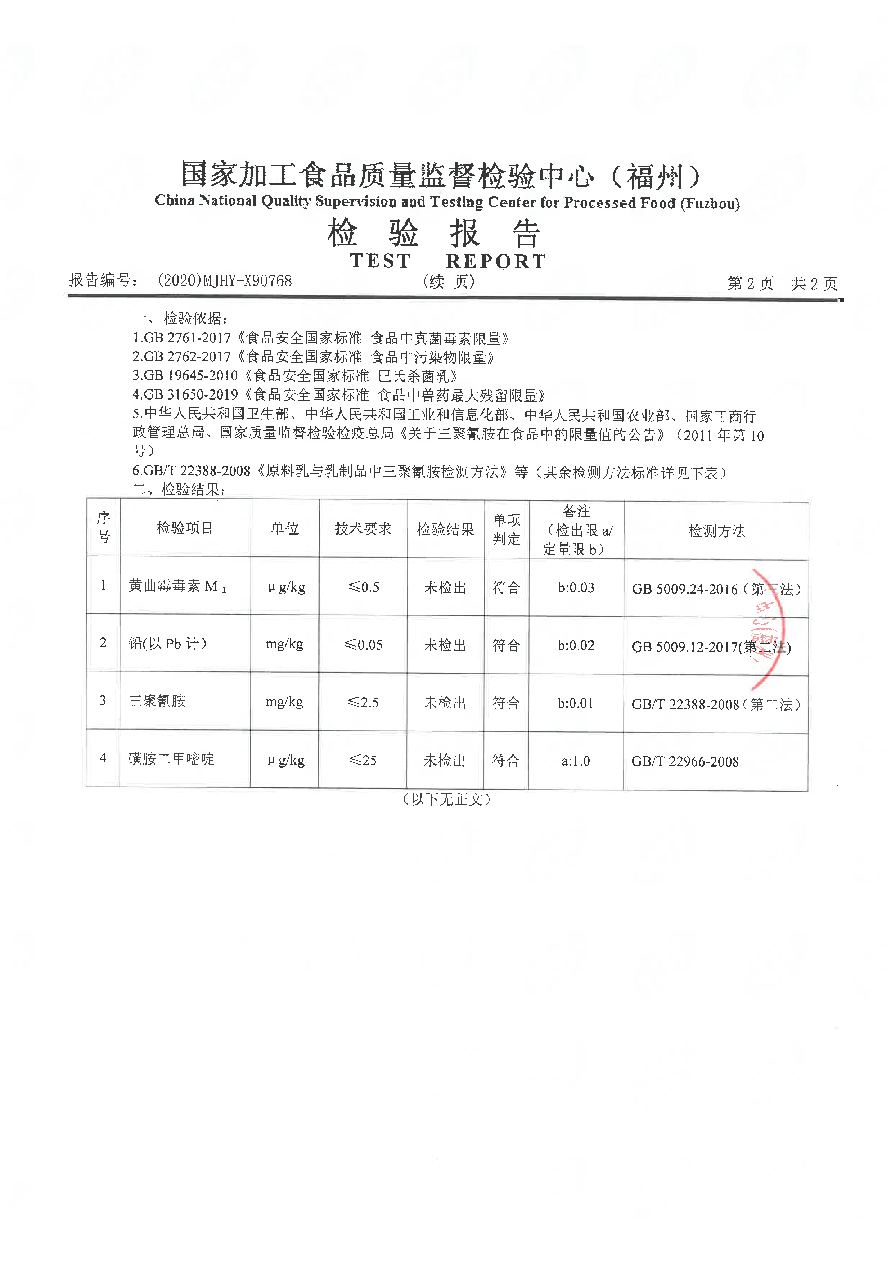 百乐博-非凡想象力,引发无限可能
