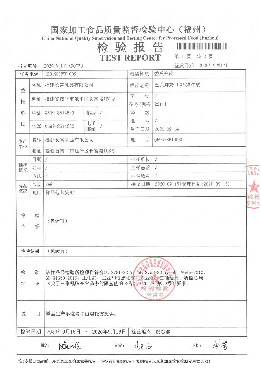 百乐博-非凡想象力,引发无限可能