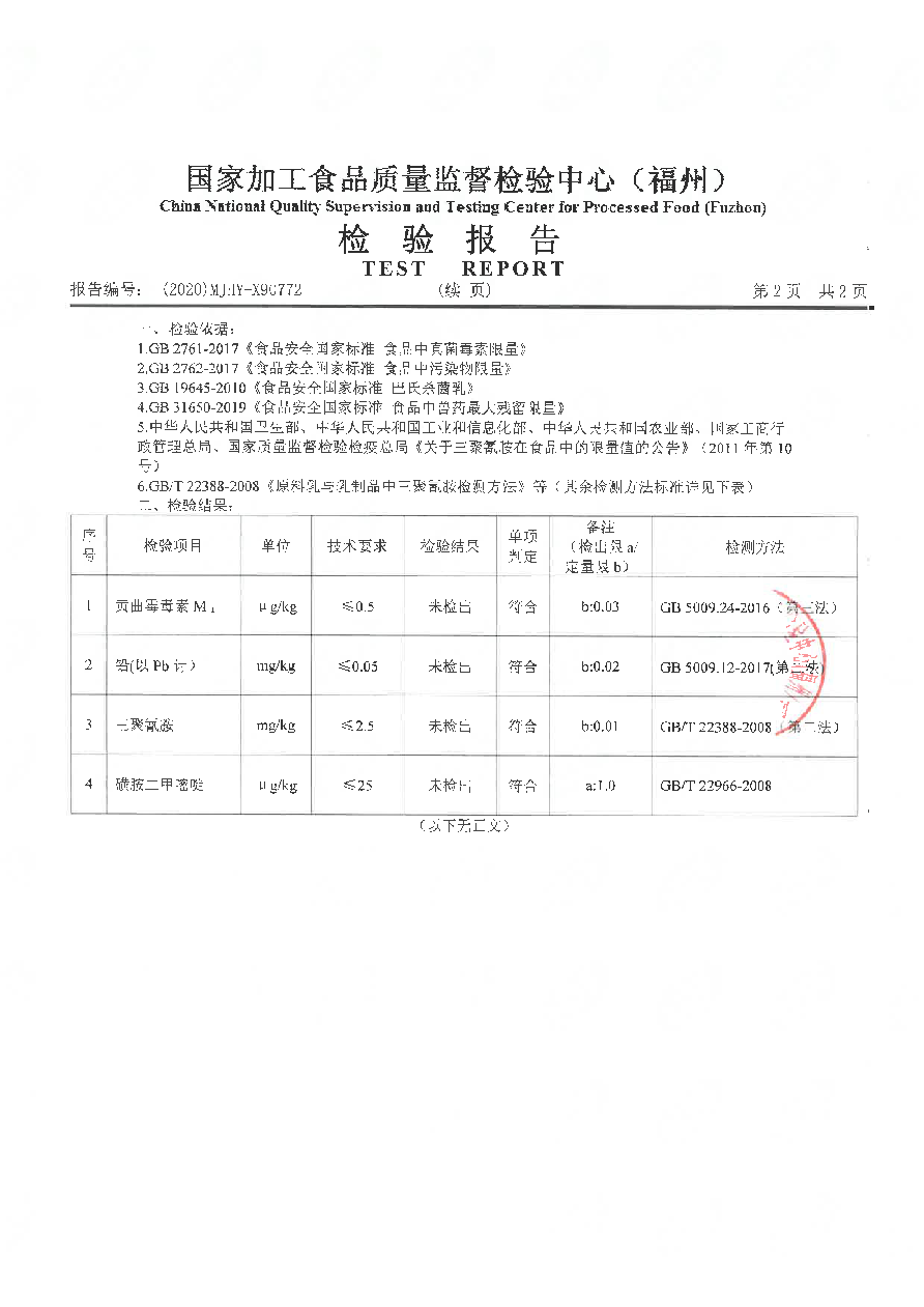 百乐博-非凡想象力,引发无限可能