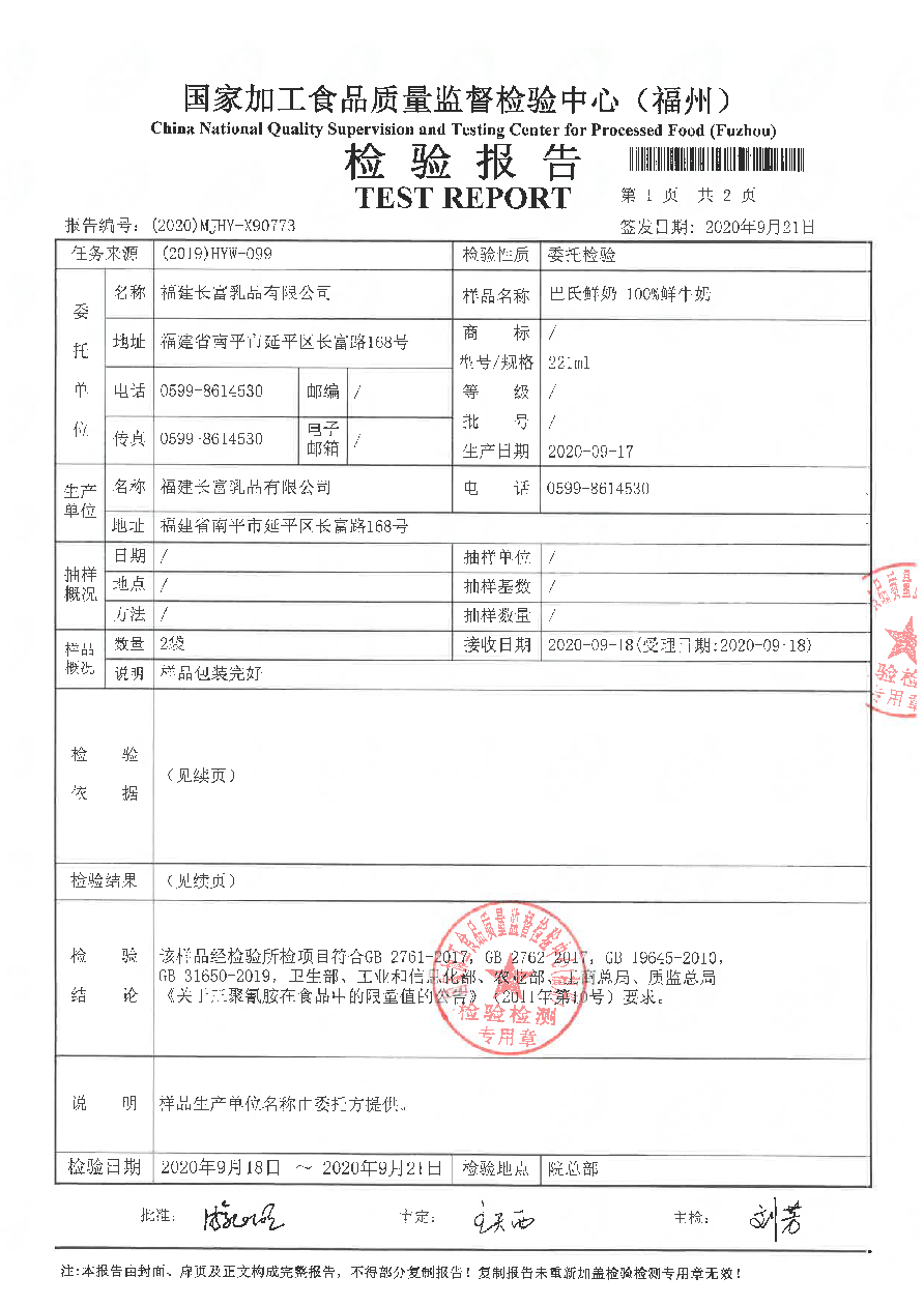 百乐博-非凡想象力,引发无限可能