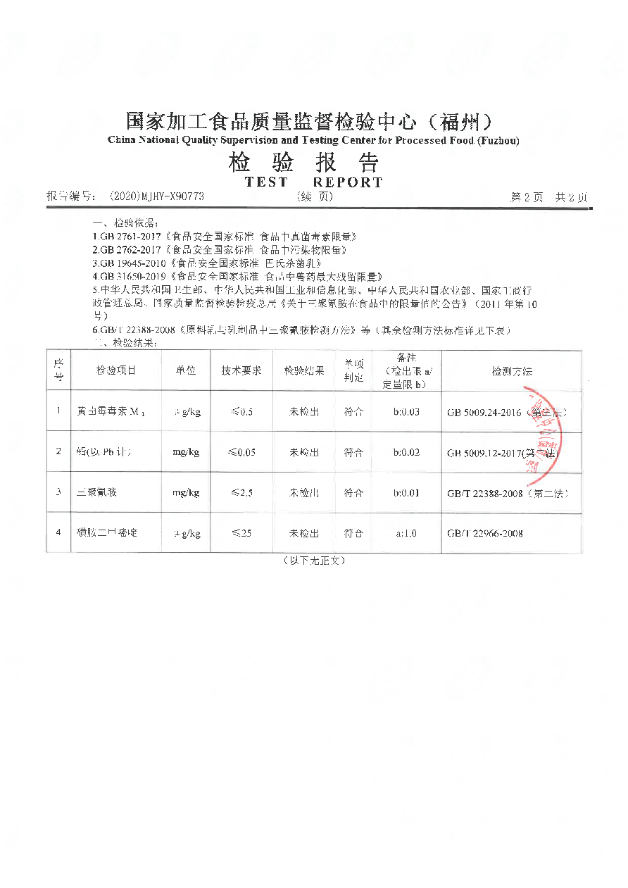 百乐博-非凡想象力,引发无限可能