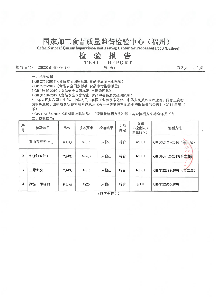 百乐博-非凡想象力,引发无限可能