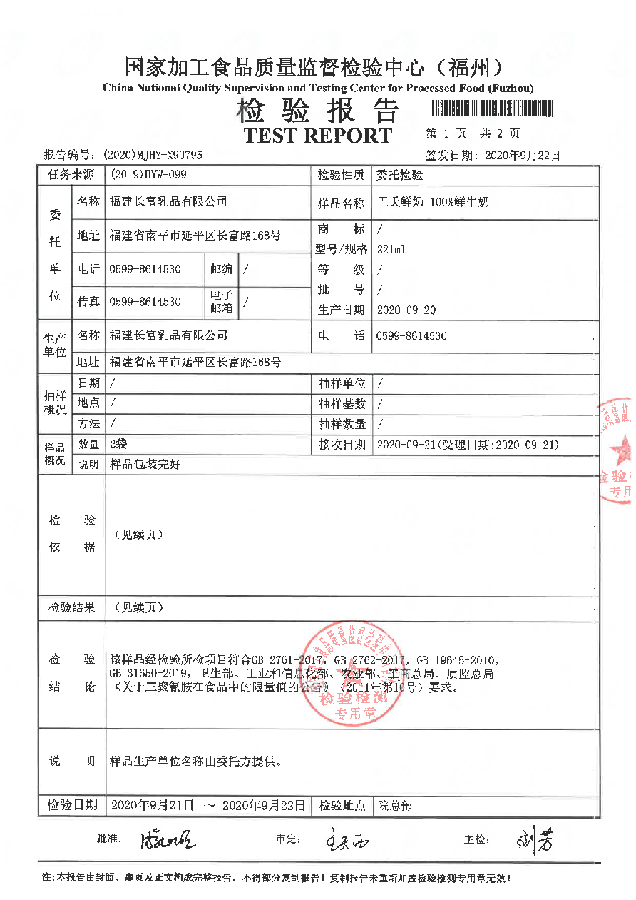 百乐博-非凡想象力,引发无限可能