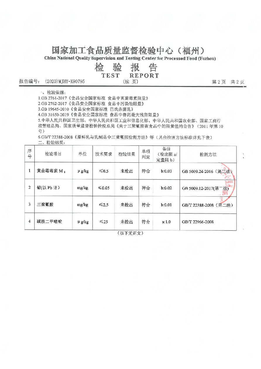 百乐博-非凡想象力,引发无限可能