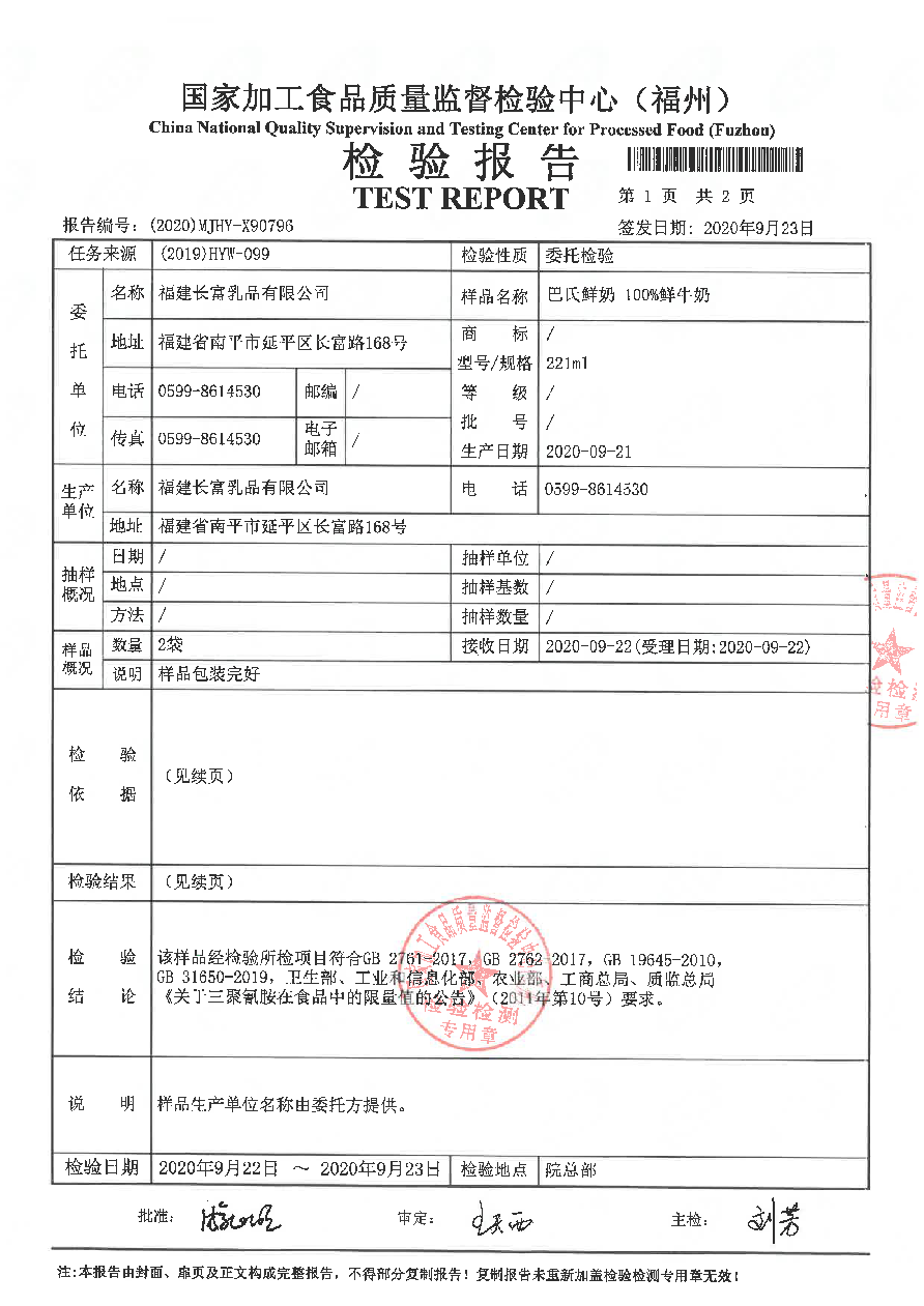 百乐博-非凡想象力,引发无限可能