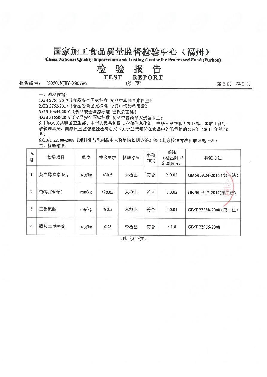百乐博-非凡想象力,引发无限可能