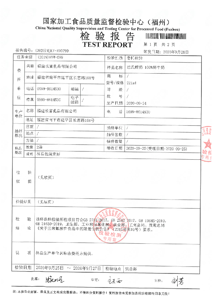 百乐博-非凡想象力,引发无限可能