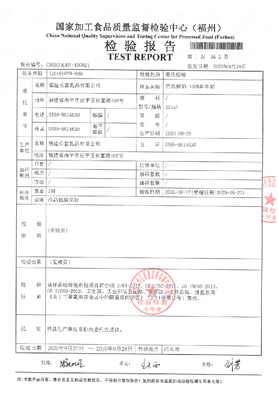 百乐博-非凡想象力,引发无限可能