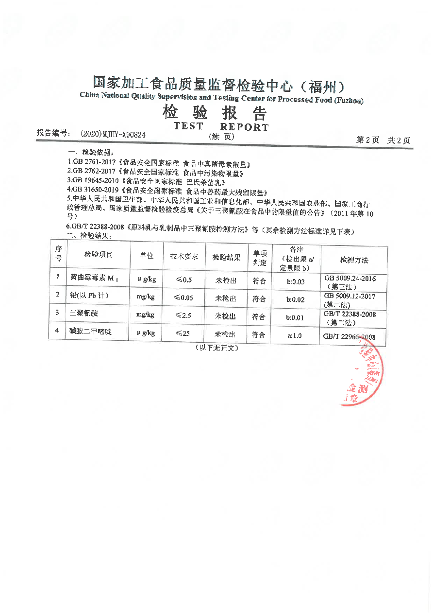 百乐博-非凡想象力,引发无限可能