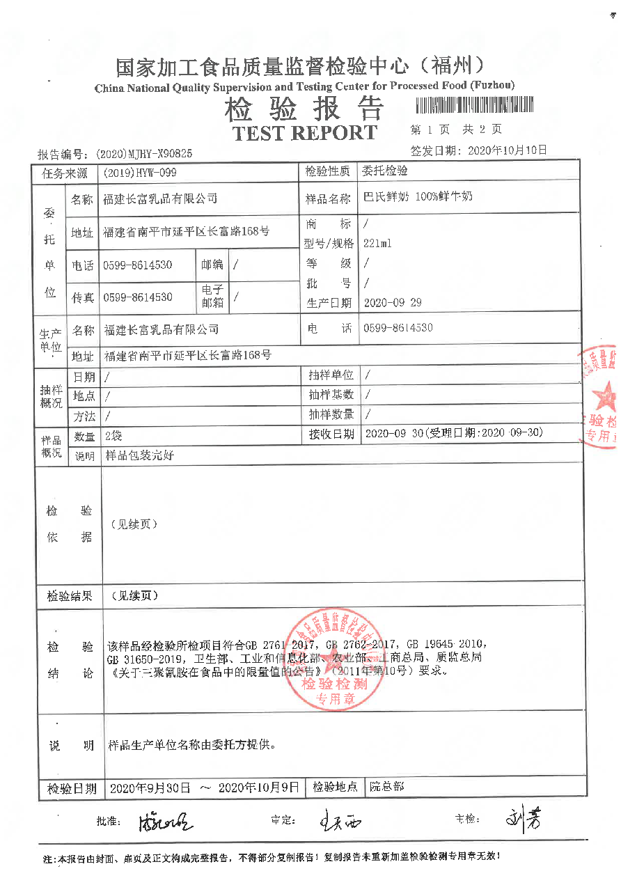 百乐博-非凡想象力,引发无限可能
