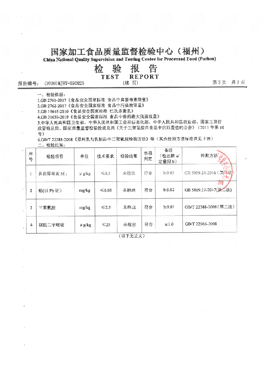 百乐博-非凡想象力,引发无限可能