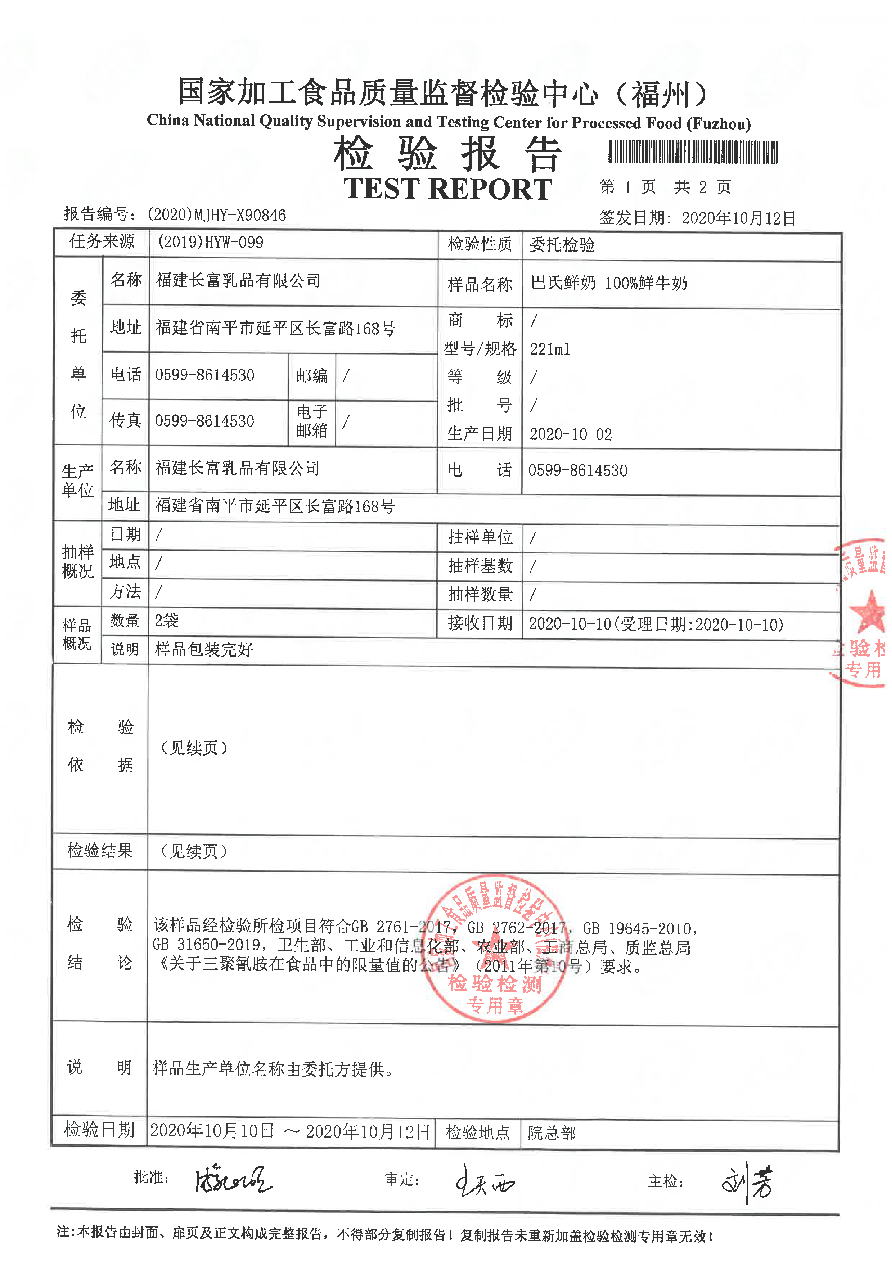 百乐博-非凡想象力,引发无限可能