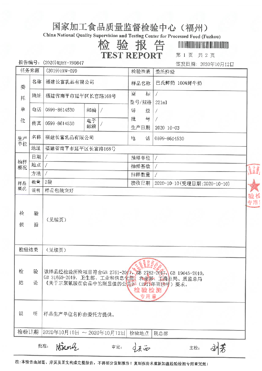 百乐博-非凡想象力,引发无限可能