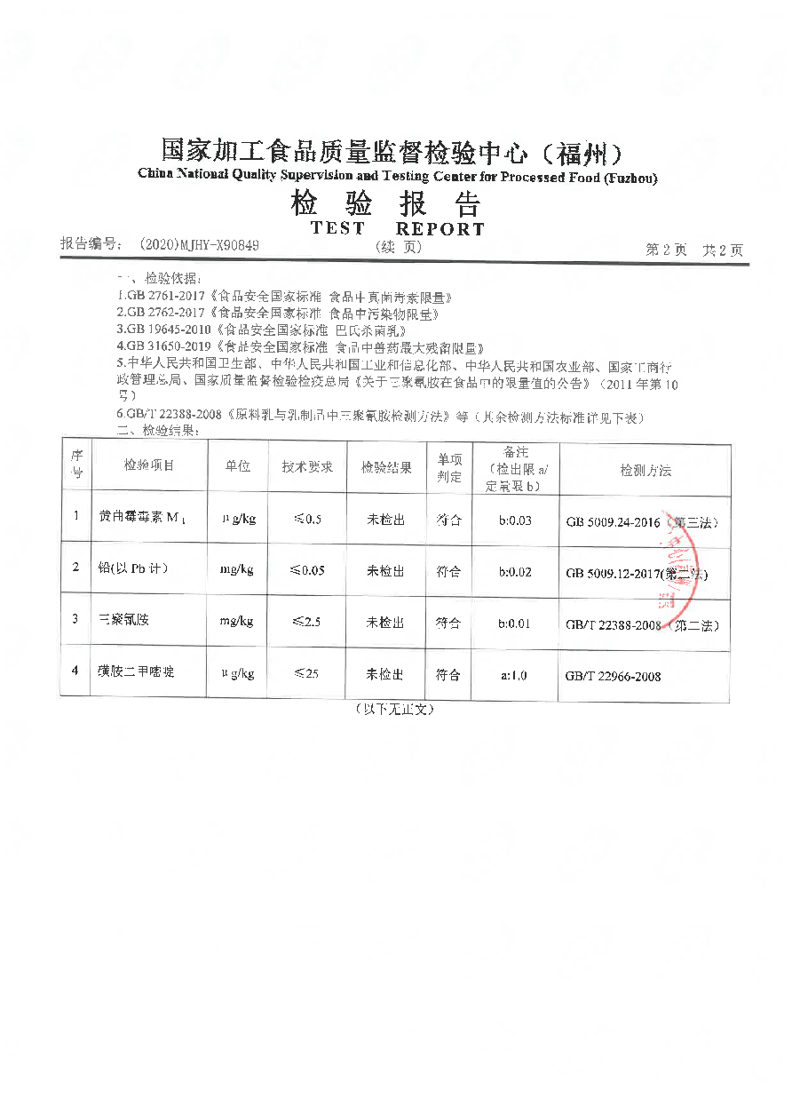 百乐博-非凡想象力,引发无限可能