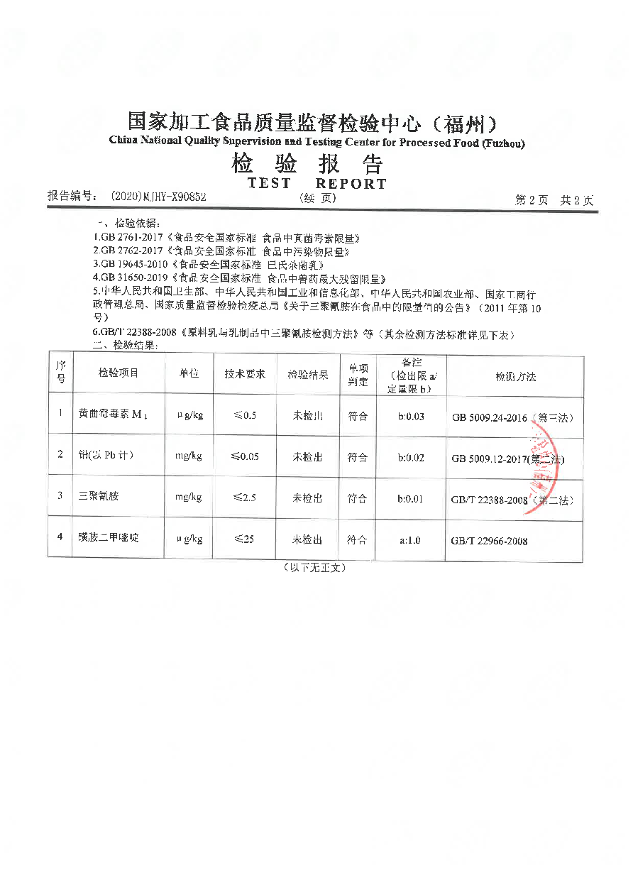 百乐博-非凡想象力,引发无限可能