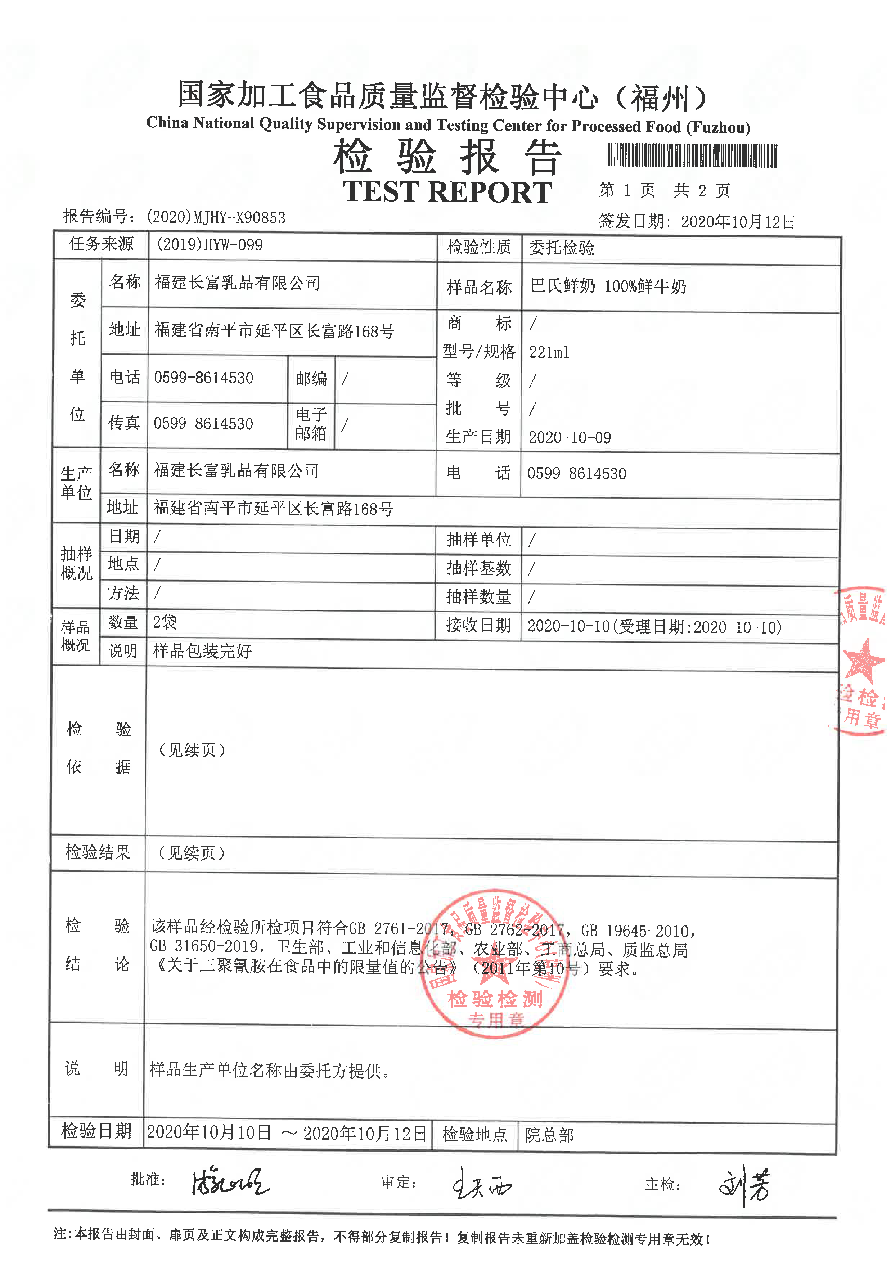 百乐博-非凡想象力,引发无限可能