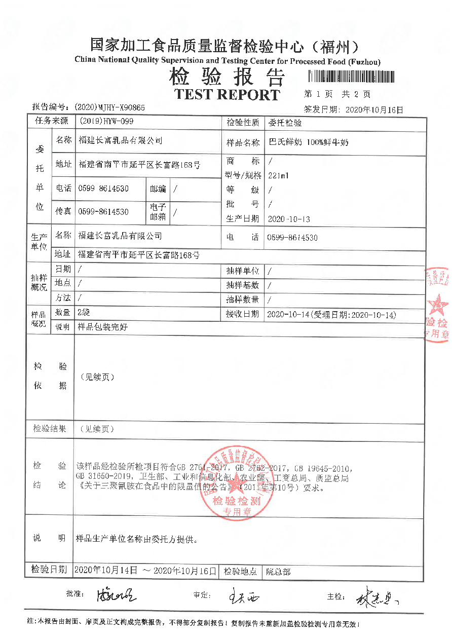 百乐博-非凡想象力,引发无限可能