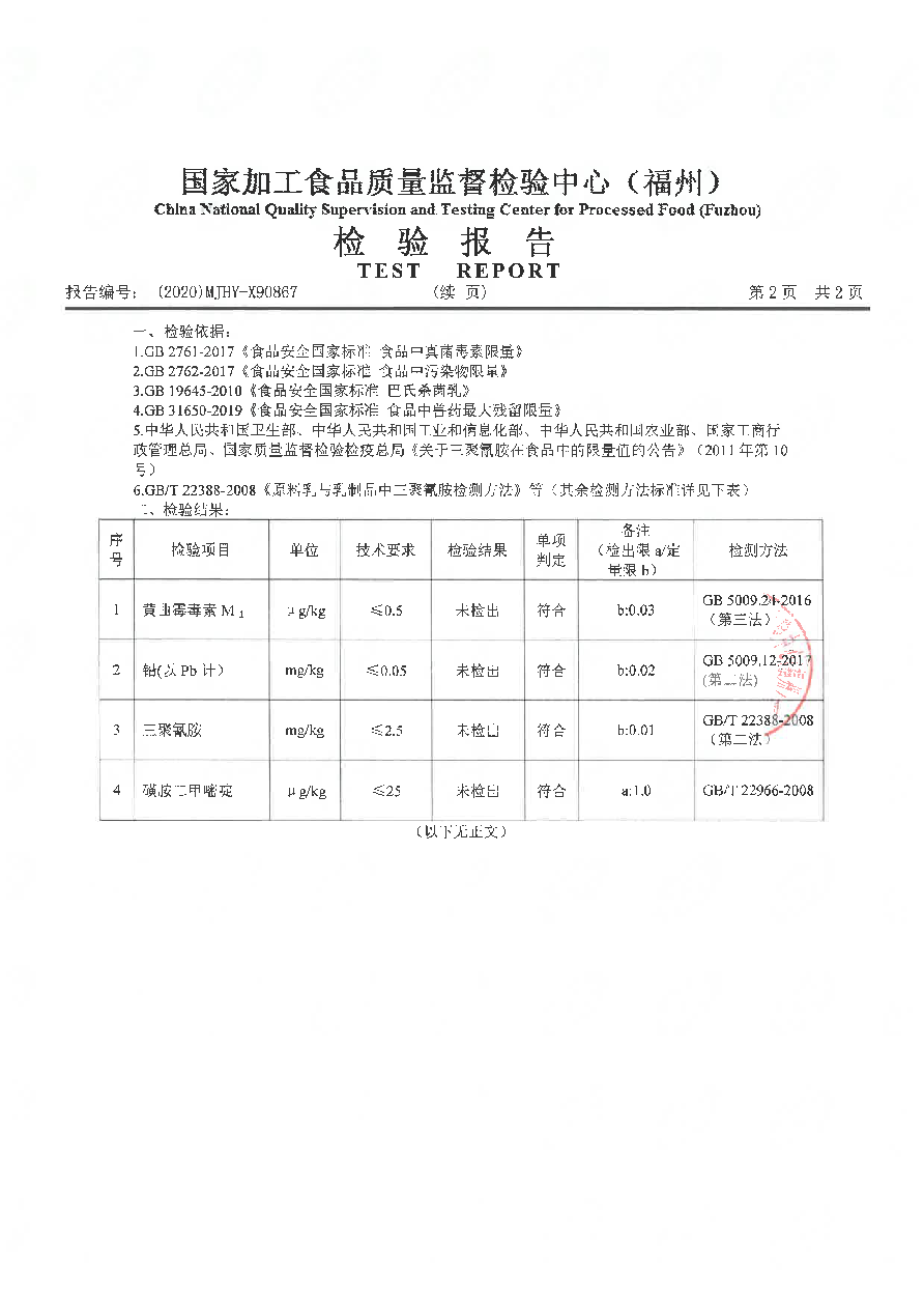 百乐博-非凡想象力,引发无限可能