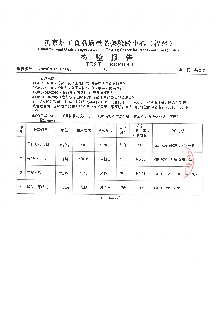 百乐博-非凡想象力,引发无限可能