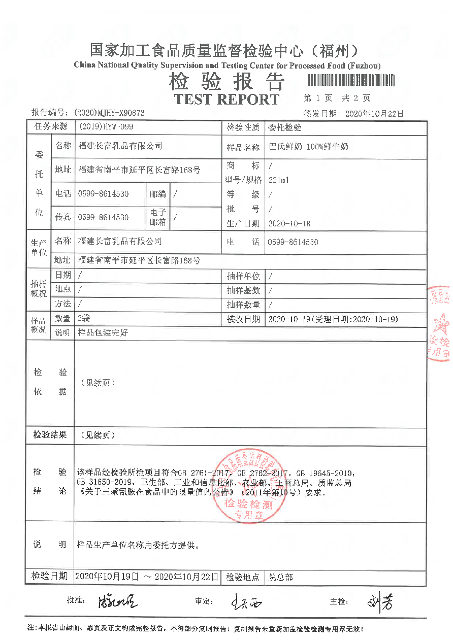 百乐博-非凡想象力,引发无限可能