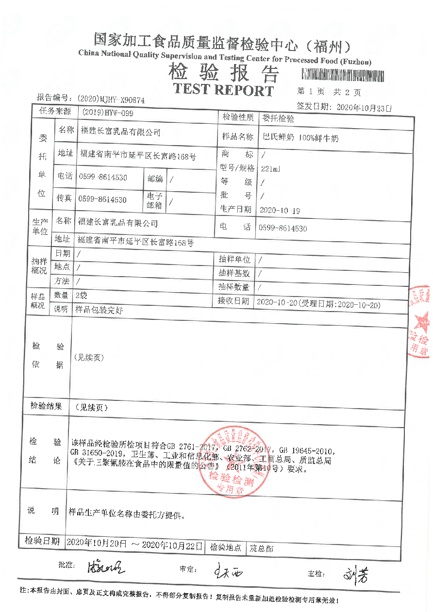 百乐博-非凡想象力,引发无限可能