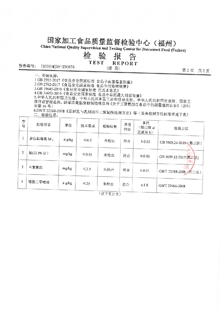 百乐博-非凡想象力,引发无限可能