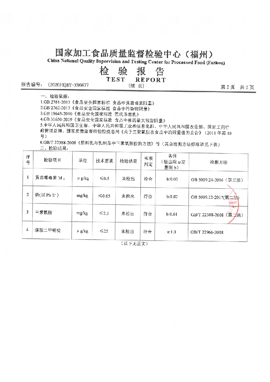 百乐博-非凡想象力,引发无限可能