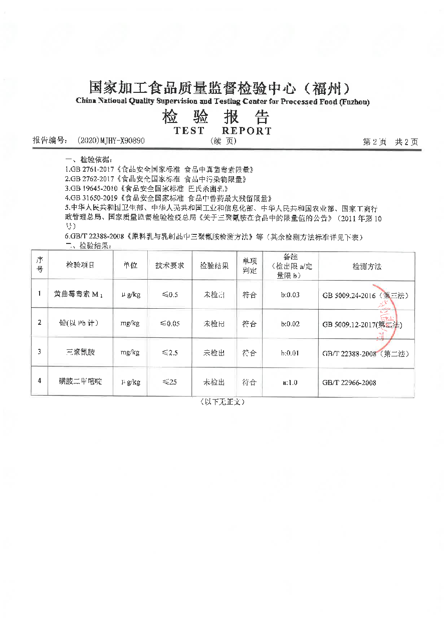 百乐博-非凡想象力,引发无限可能