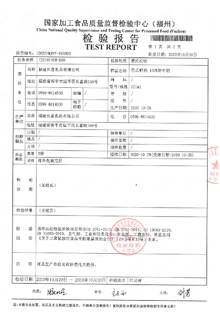 百乐博-非凡想象力,引发无限可能