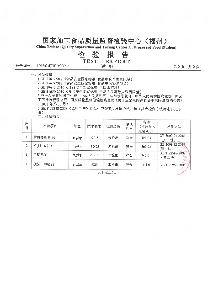 百乐博-非凡想象力,引发无限可能