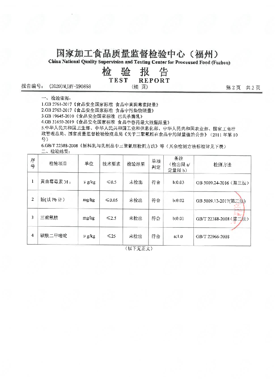 百乐博-非凡想象力,引发无限可能