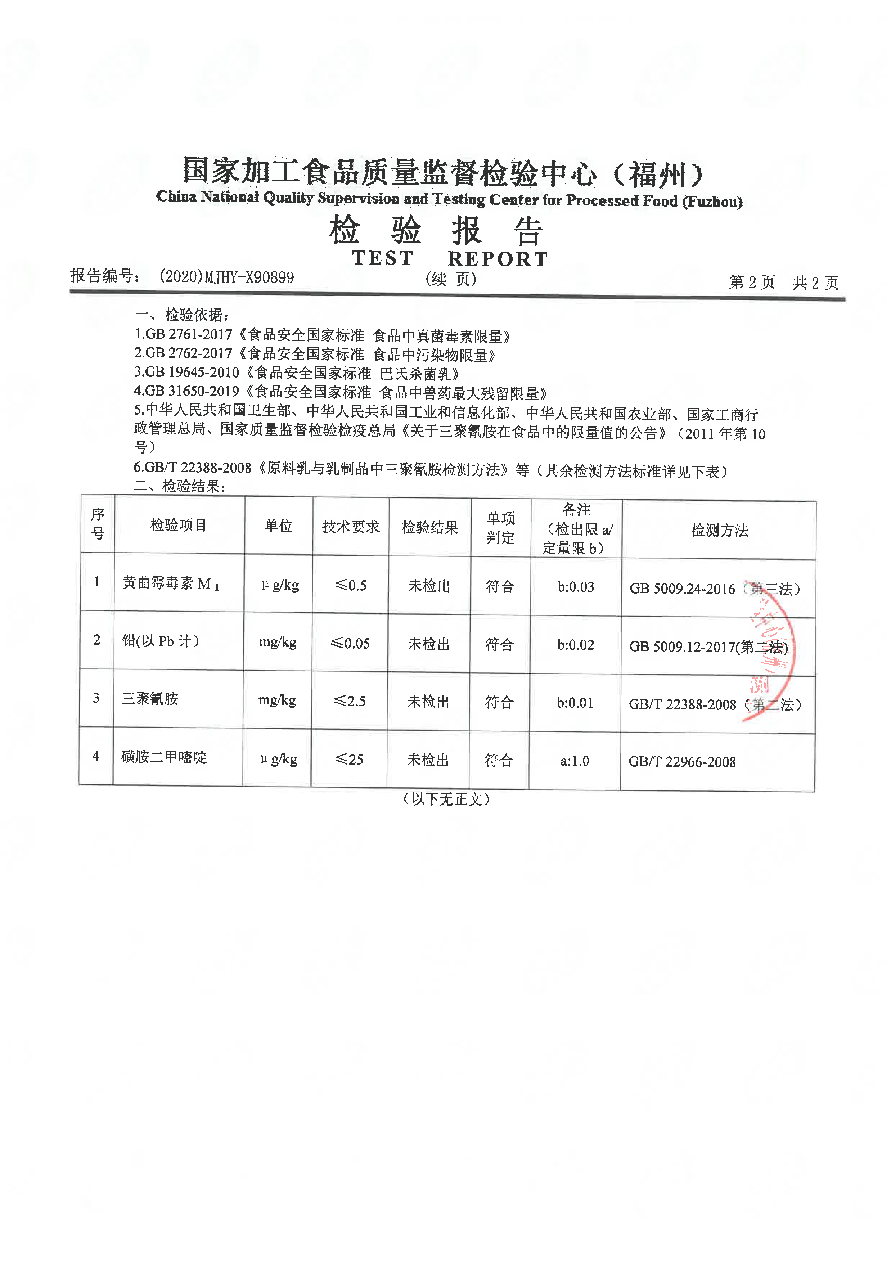 百乐博-非凡想象力,引发无限可能