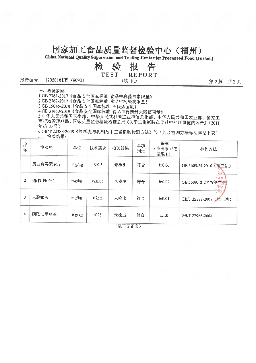 百乐博-非凡想象力,引发无限可能