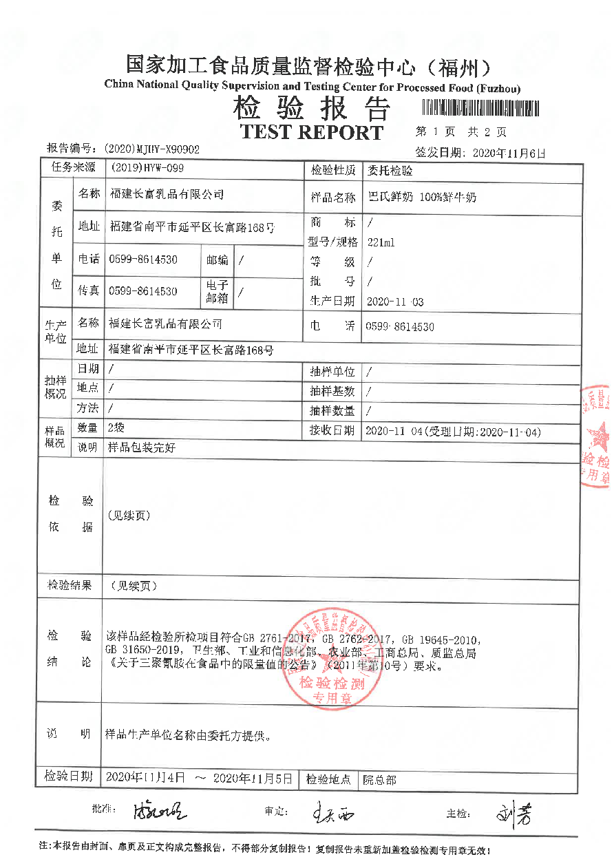 百乐博-非凡想象力,引发无限可能