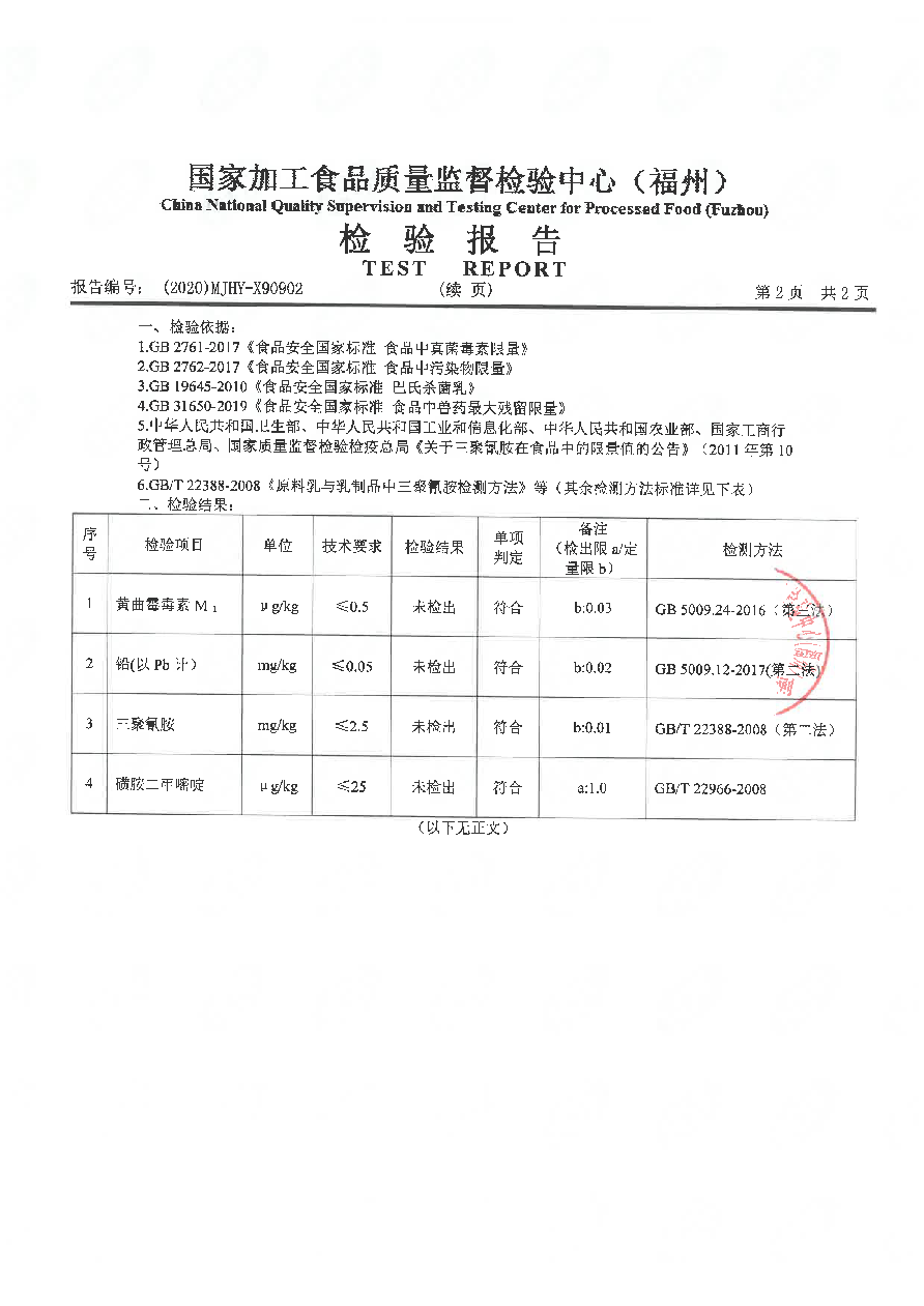 百乐博-非凡想象力,引发无限可能