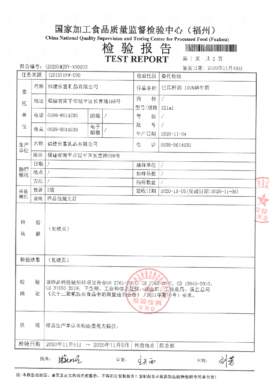 百乐博-非凡想象力,引发无限可能