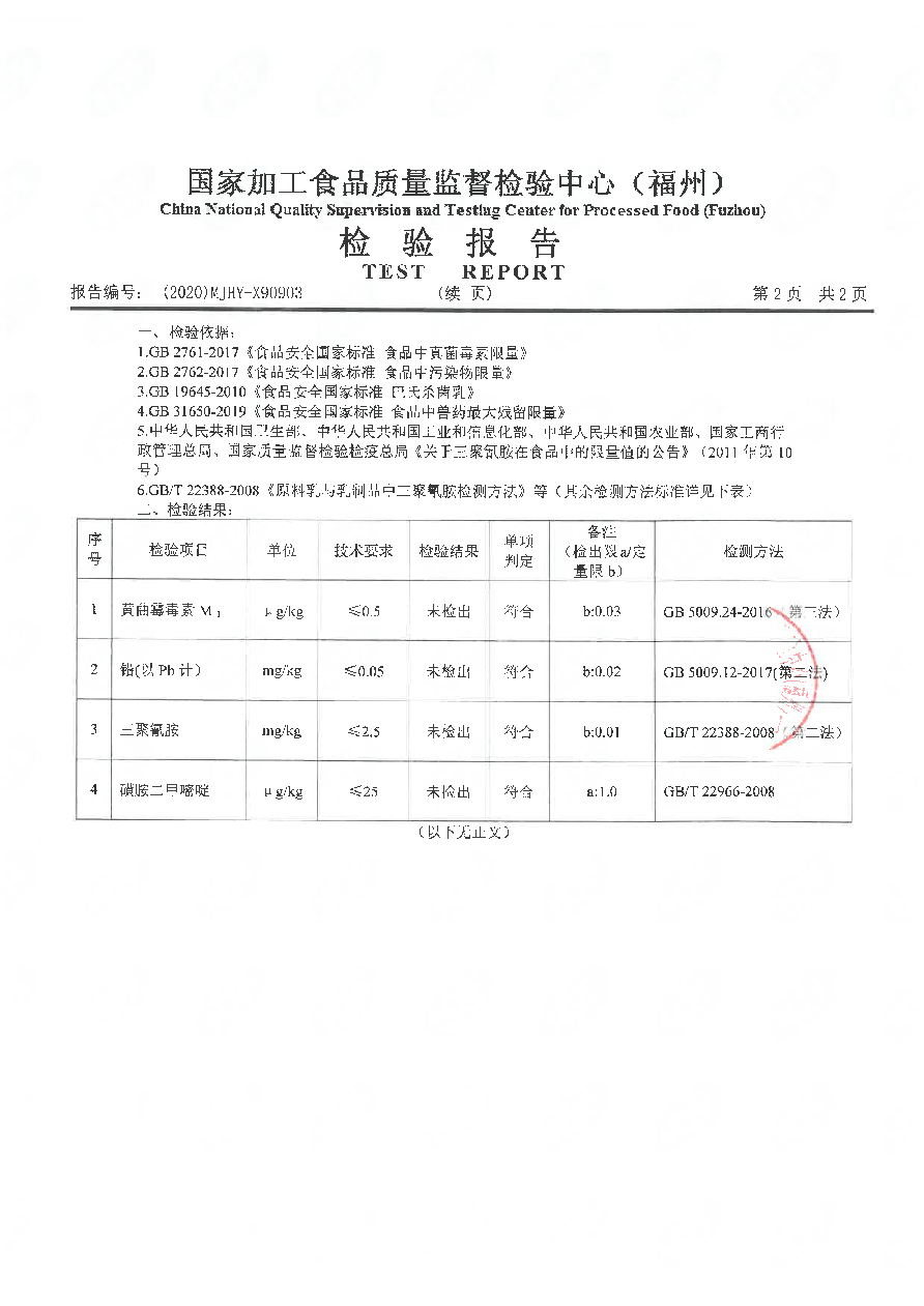 百乐博-非凡想象力,引发无限可能
