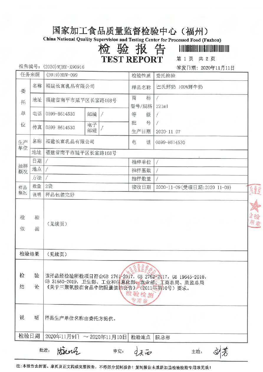 百乐博-非凡想象力,引发无限可能