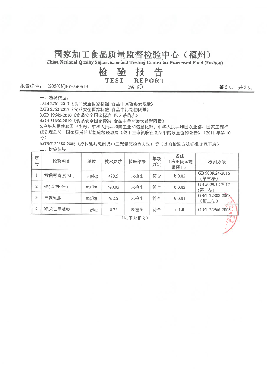 百乐博-非凡想象力,引发无限可能