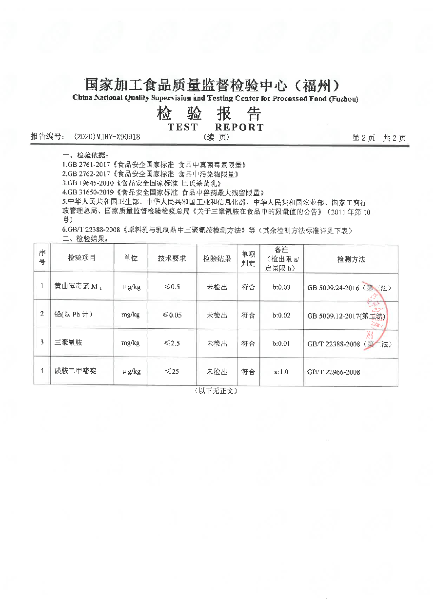 百乐博-非凡想象力,引发无限可能