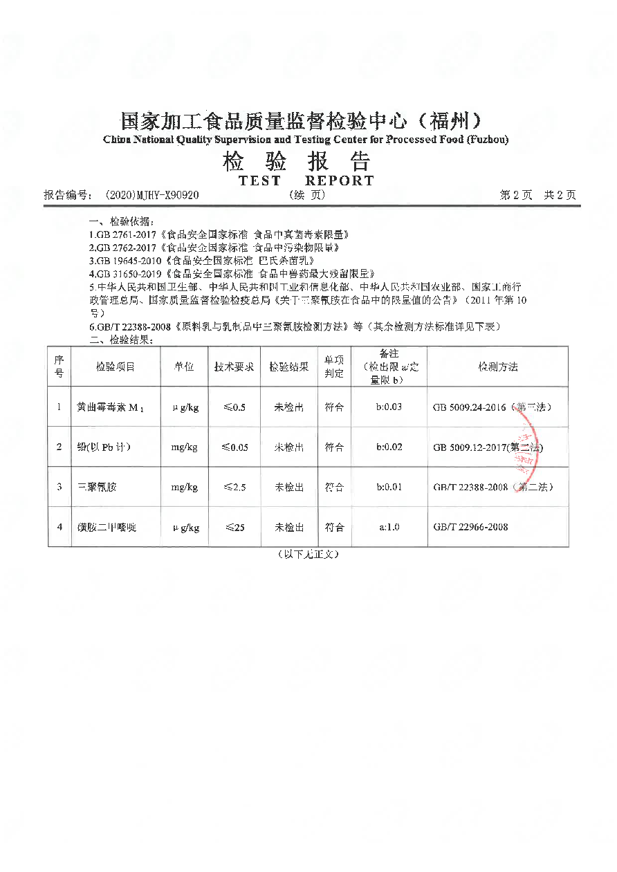 百乐博-非凡想象力,引发无限可能