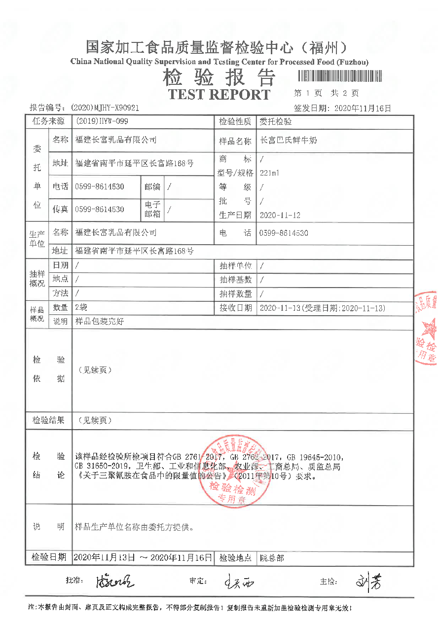 百乐博-非凡想象力,引发无限可能