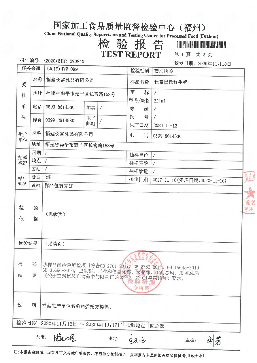 百乐博-非凡想象力,引发无限可能