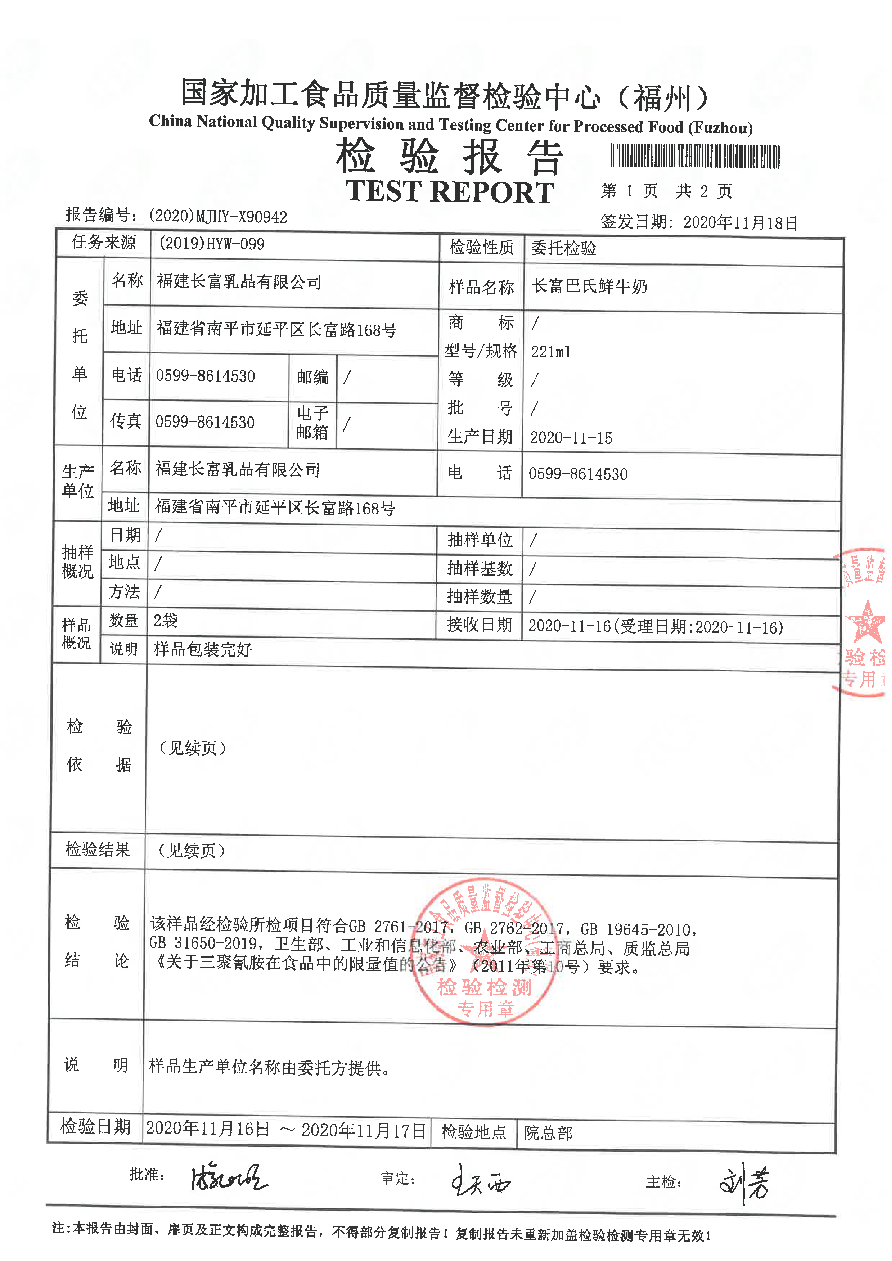 百乐博-非凡想象力,引发无限可能