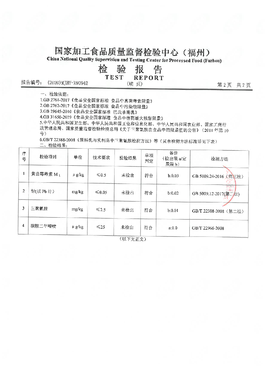 百乐博-非凡想象力,引发无限可能