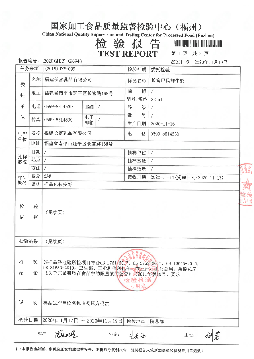 百乐博-非凡想象力,引发无限可能