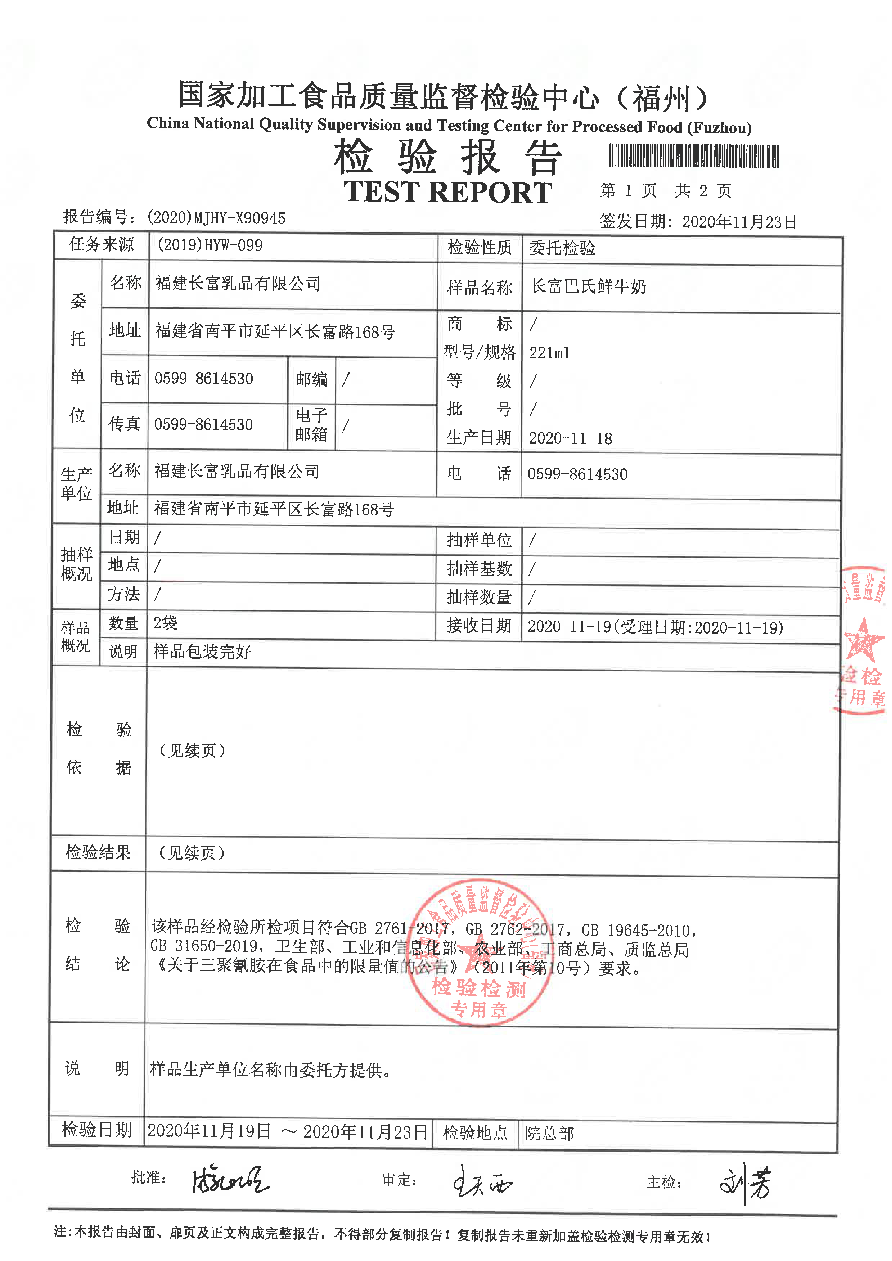 百乐博-非凡想象力,引发无限可能